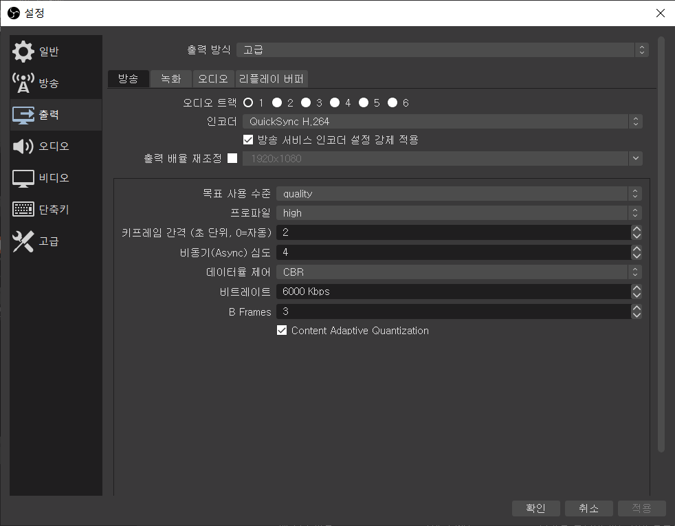 방송탭 방송탭