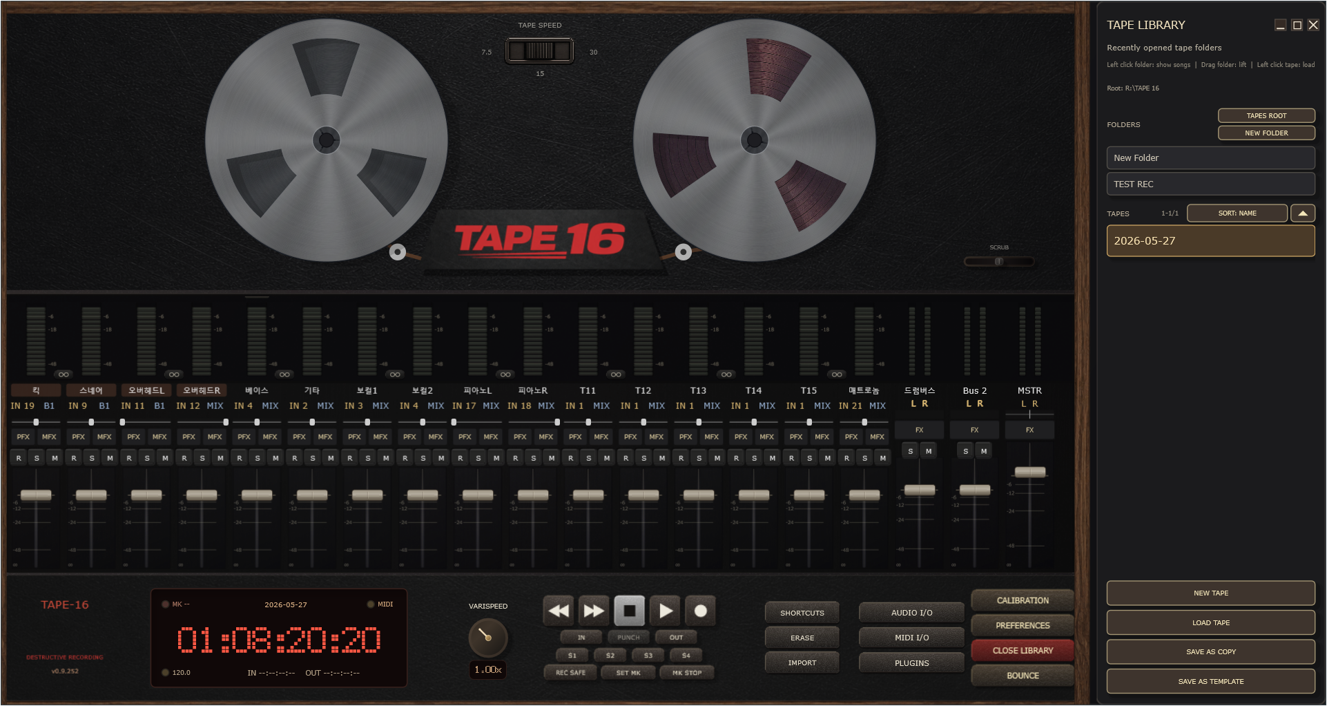 Tape Library Tape Library
