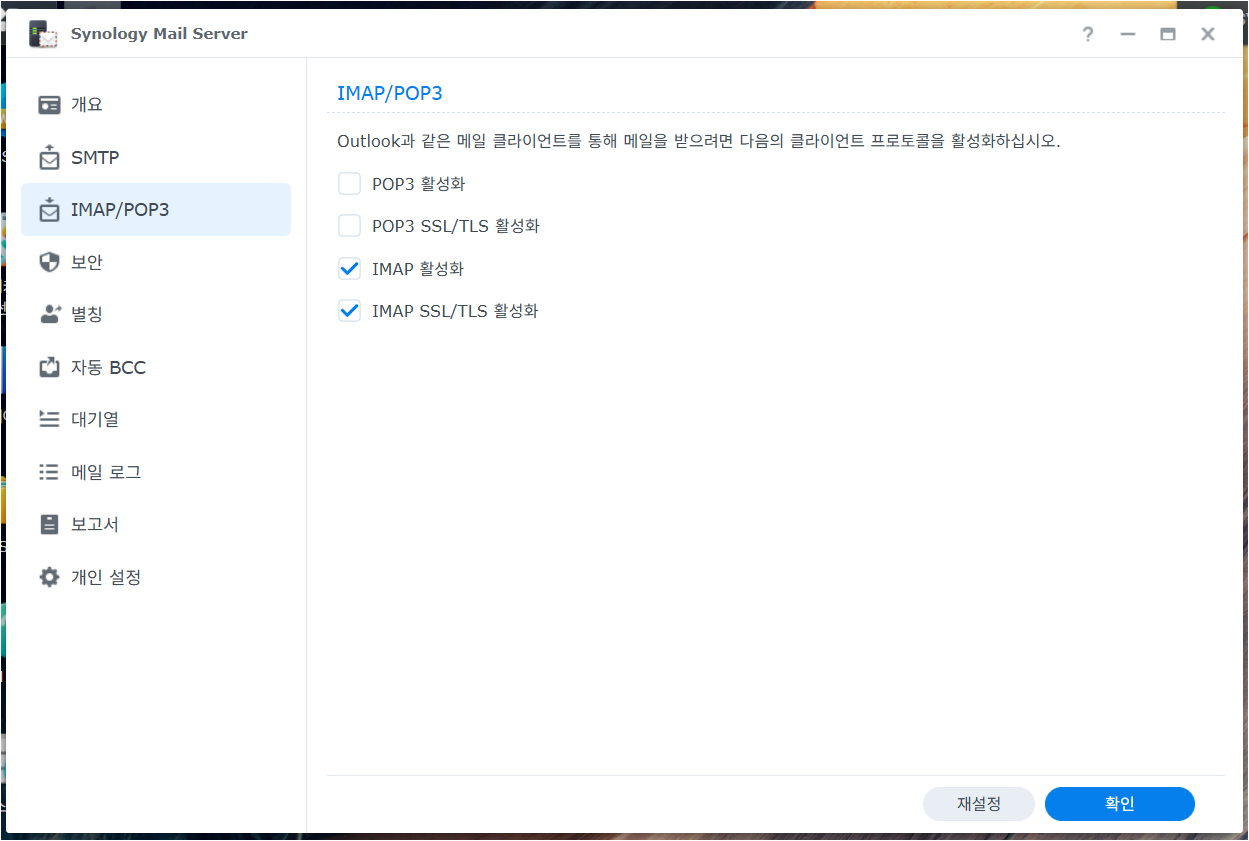 POP3, IMAP POP3, IMAP