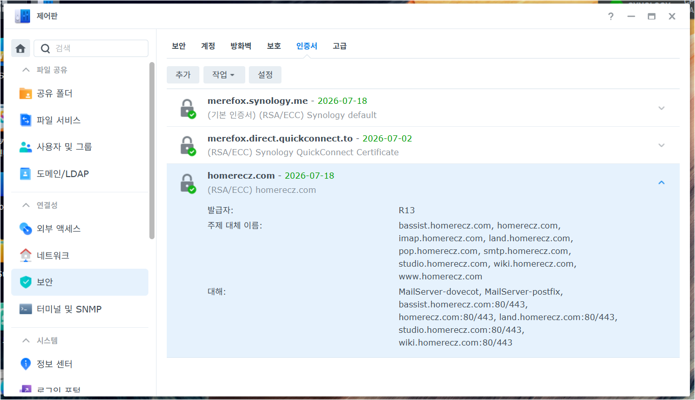 Let's Encrypt Let's Encrypt